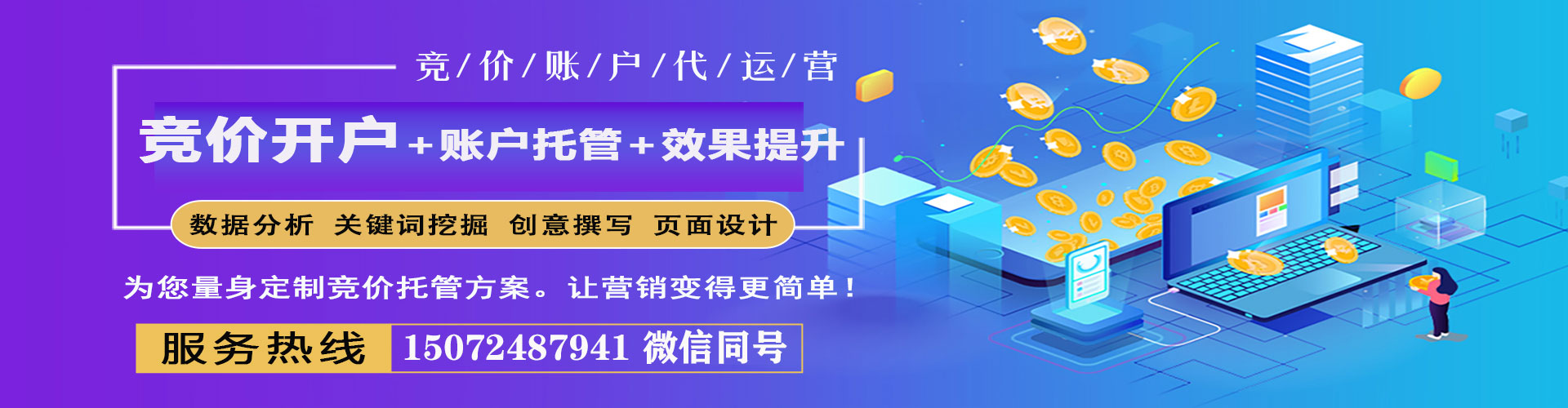 嵊泗百度推广排名