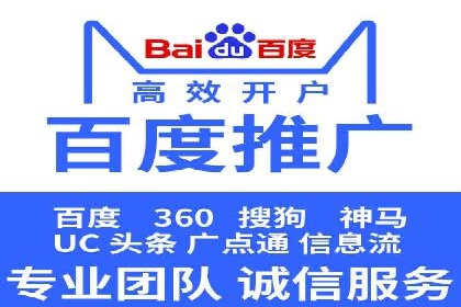 房地产行业SEM外包广告的创意与执行
